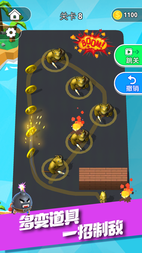 让箭飞一会儿手游iOS软件封面