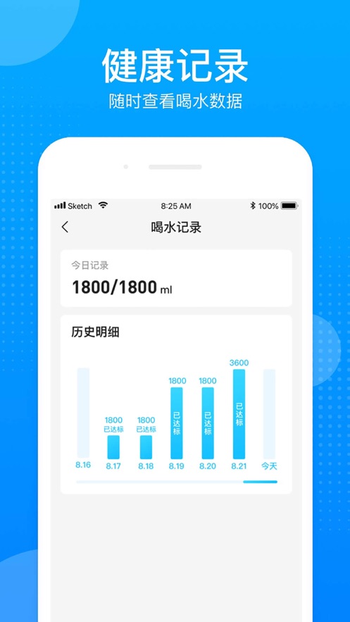 水宝宝第3张手机截图