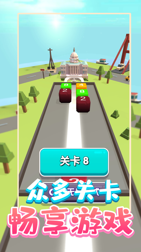 方块向前冲iOS软件封面