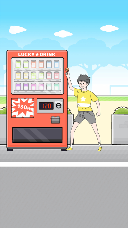 幸运男孩手游iOS软件封面
