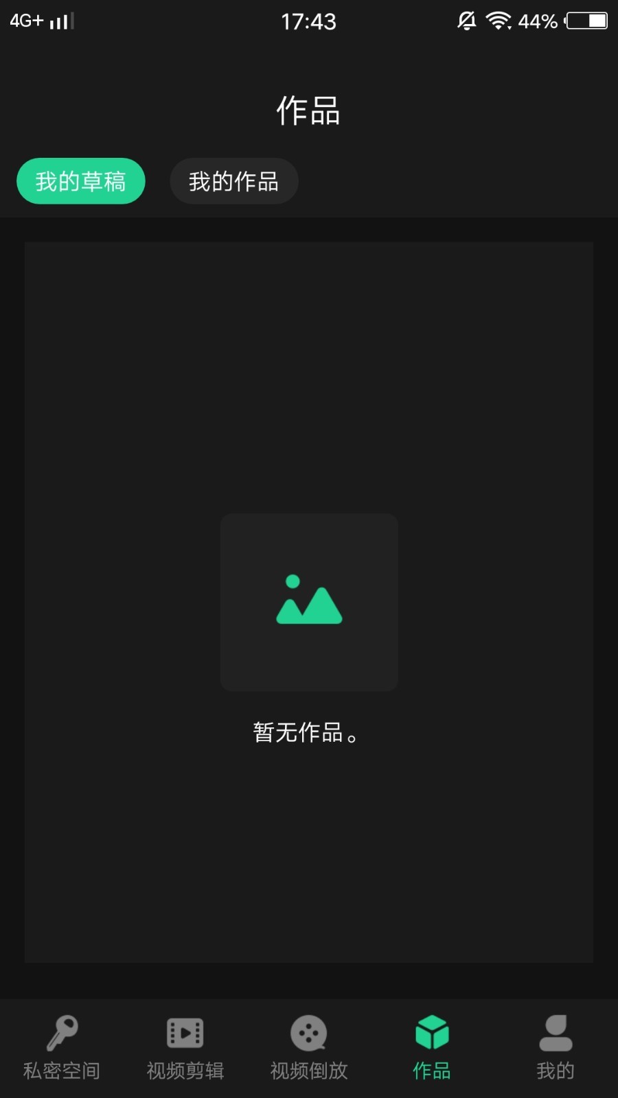 红豆视频剪辑软件封面
