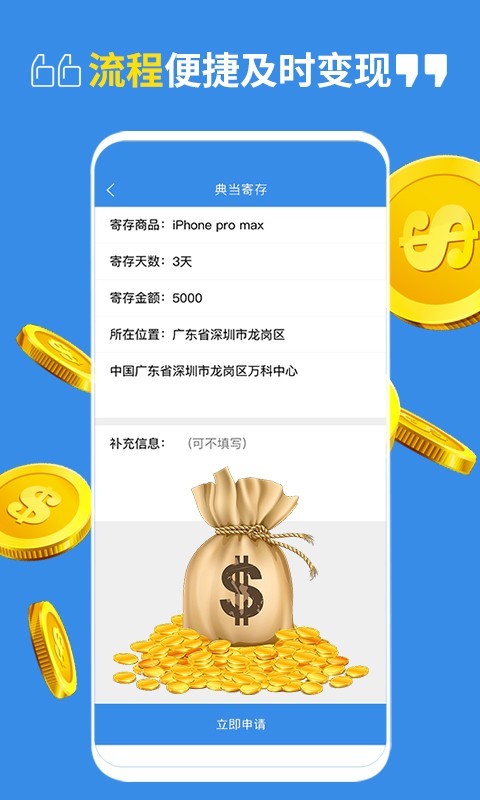 易押软件封面