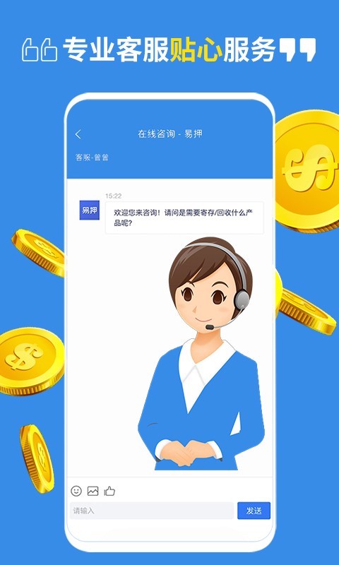 易押软件封面