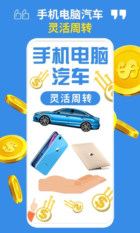 易押软件封面