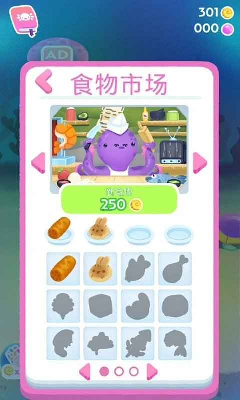 电子宠物机ios软件封面