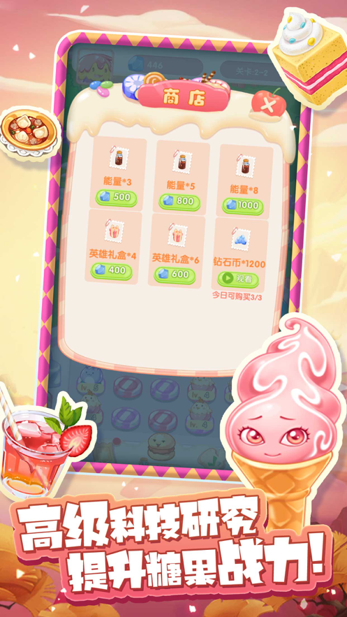 你不要过来哇软件封面