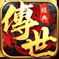 暴走传奇之金装裁决iOS