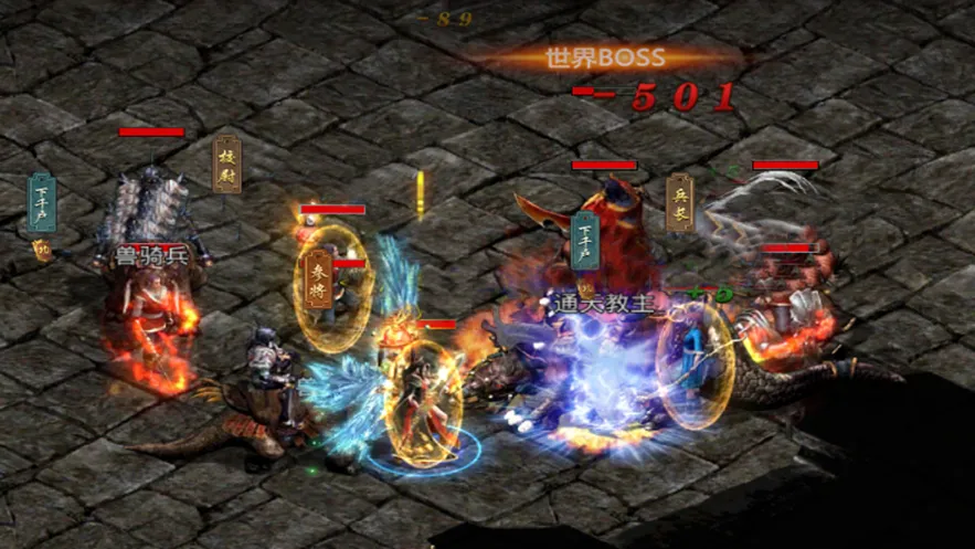 暴走传奇之金装裁决iOS软件封面