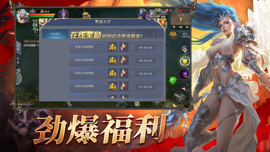 最强幻兽手游iOS软件封面