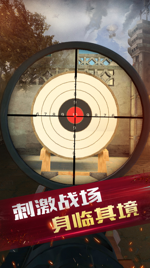 全民神枪手2游戏iOS软件封面