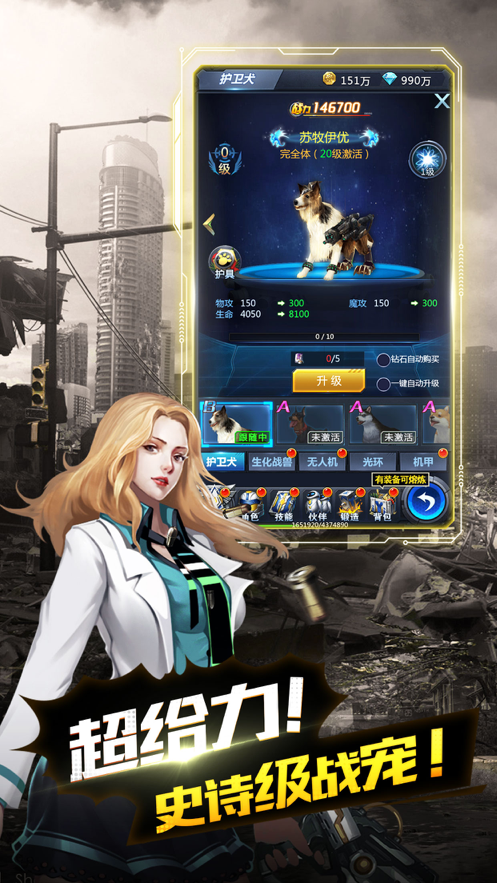 枪王98K游戏iOS软件封面