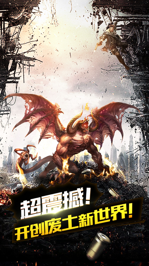 枪王98K游戏iOS软件封面