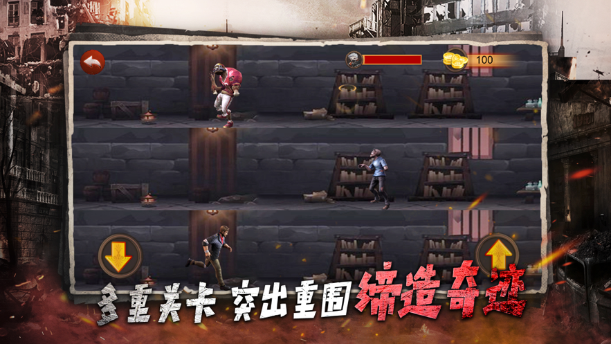 明日战纪手游iOS软件封面