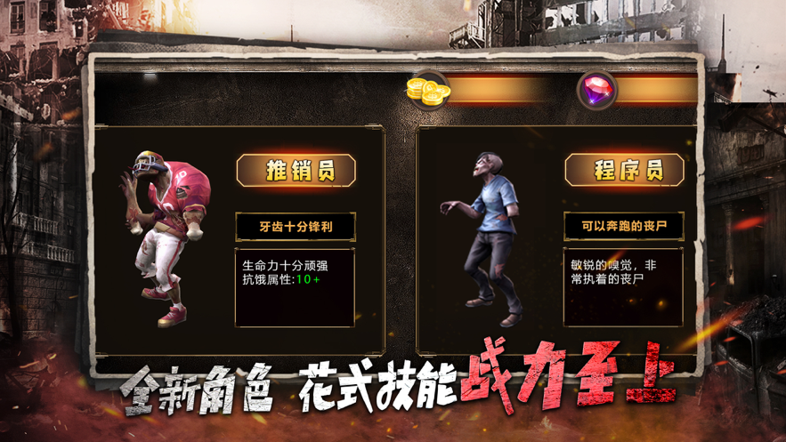 明日战纪手游iOS软件封面