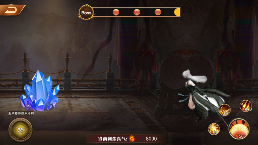 至尊打金传奇iOS软件封面