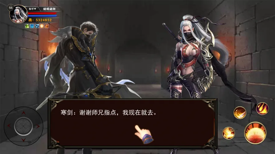 至尊打金传奇iOS软件封面