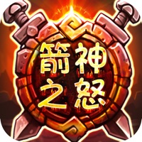 箭神之怒手游iOS v1.0.1 iOS版