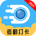 天天水印相机 v1.0.1 安卓版