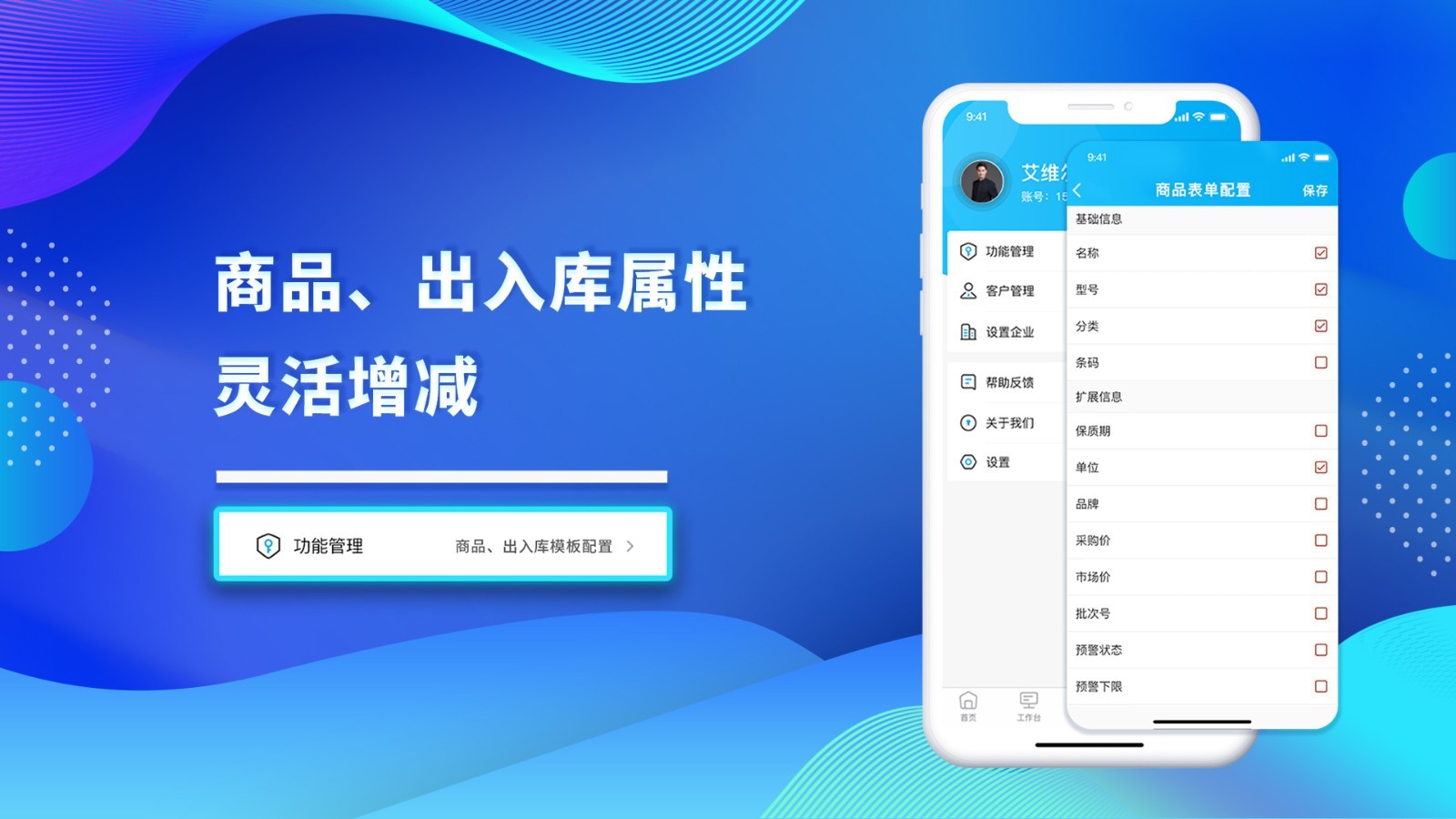 酷余企业版软件封面