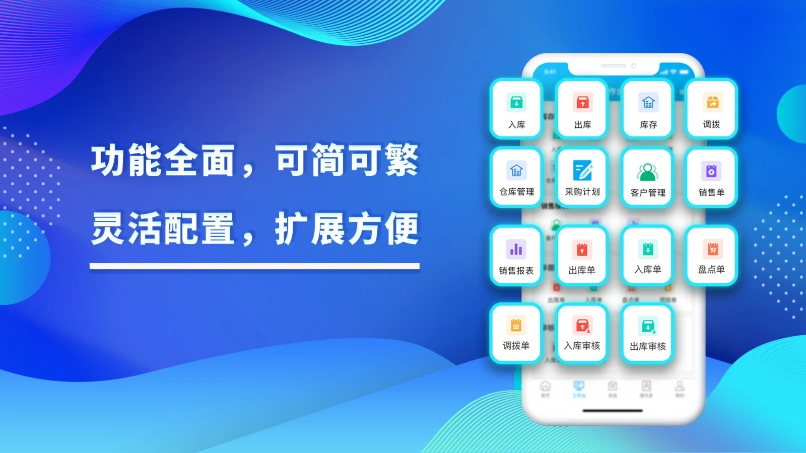 酷余企业版软件封面