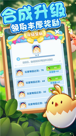 合成我最强软件封面
