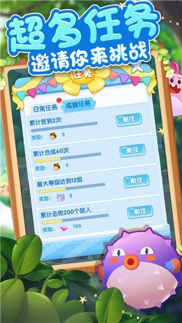 合成我最强软件封面