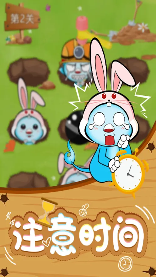 消灭矿工ios软件封面