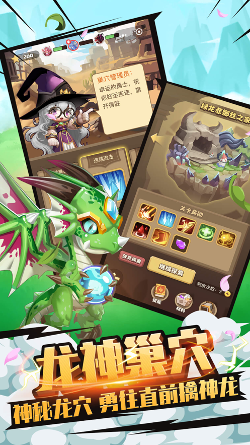 疯狂恐龙世界游戏iOS软件封面