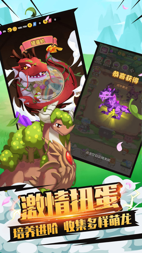 疯狂恐龙世界游戏iOS软件封面