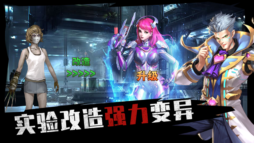 末日前线之尸境谜踪游戏iOS软件封面