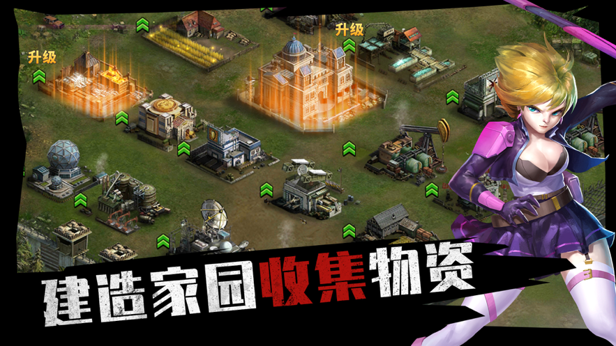 末日前线之尸境谜踪游戏iOS软件封面