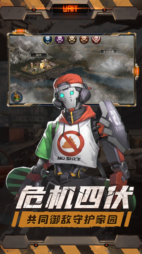 浴火战线手游iOS软件封面