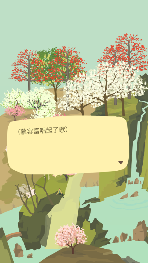 老农种树手游iOS软件封面