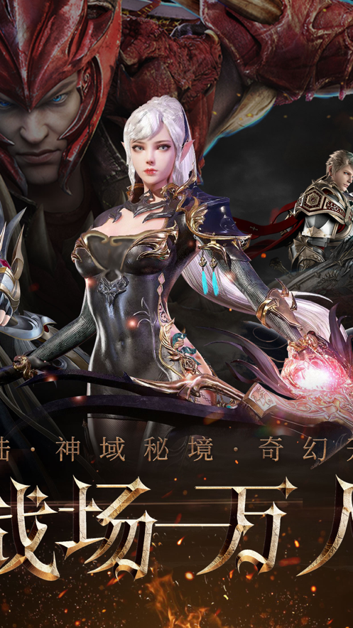 暗域秘境手游iOS软件封面