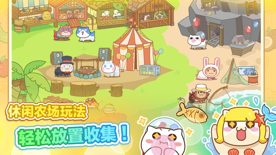 猫旅馆物语iOS软件封面