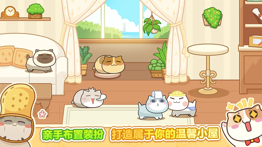 猫旅馆物语iOS软件封面
