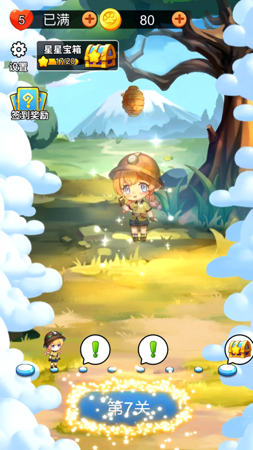 梦幻动物园游戏iOS软件封面