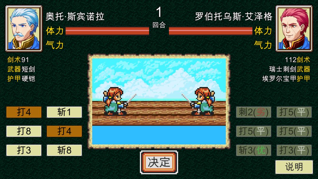 新地平线软件封面