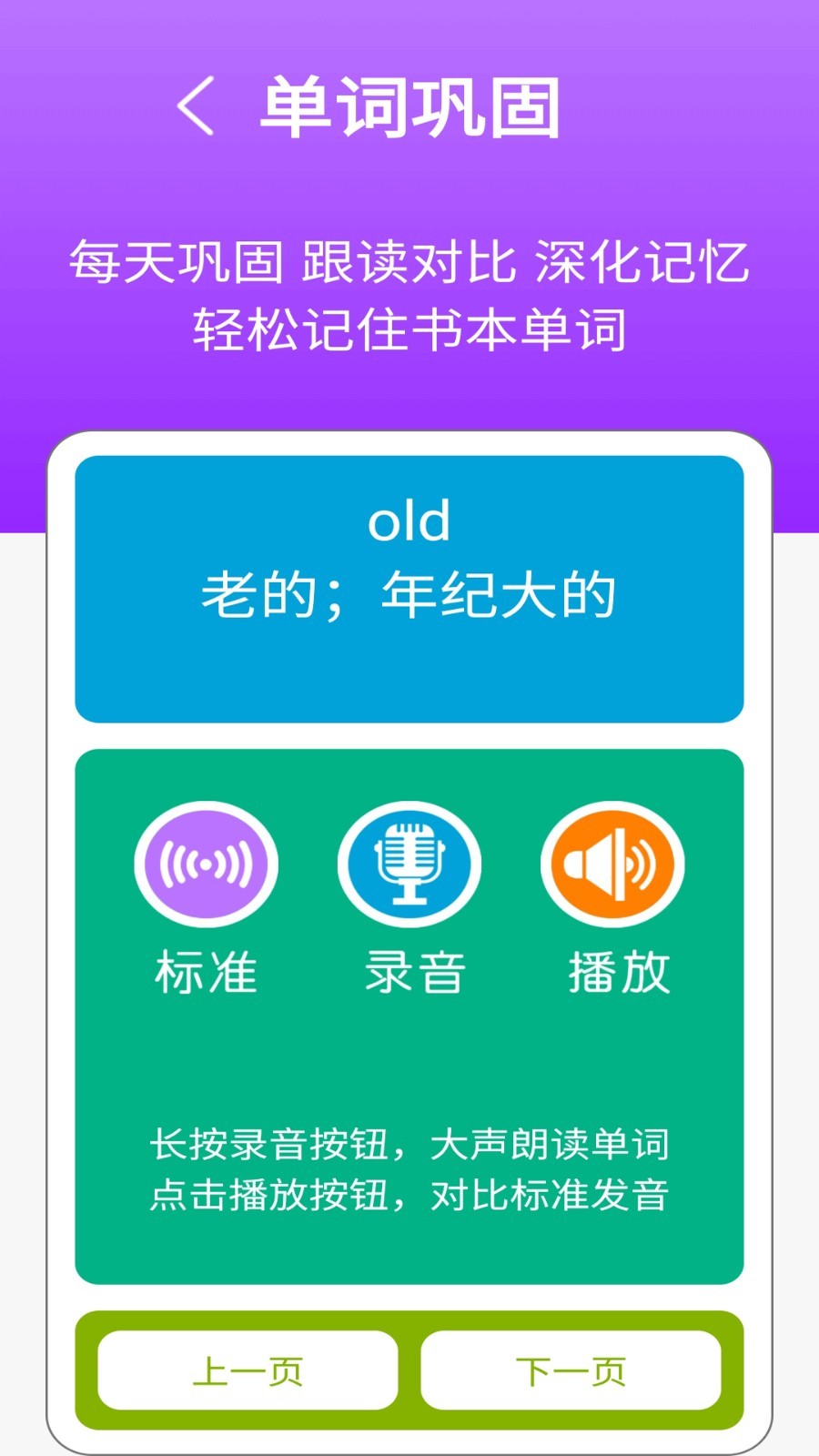五年点辅软件封面