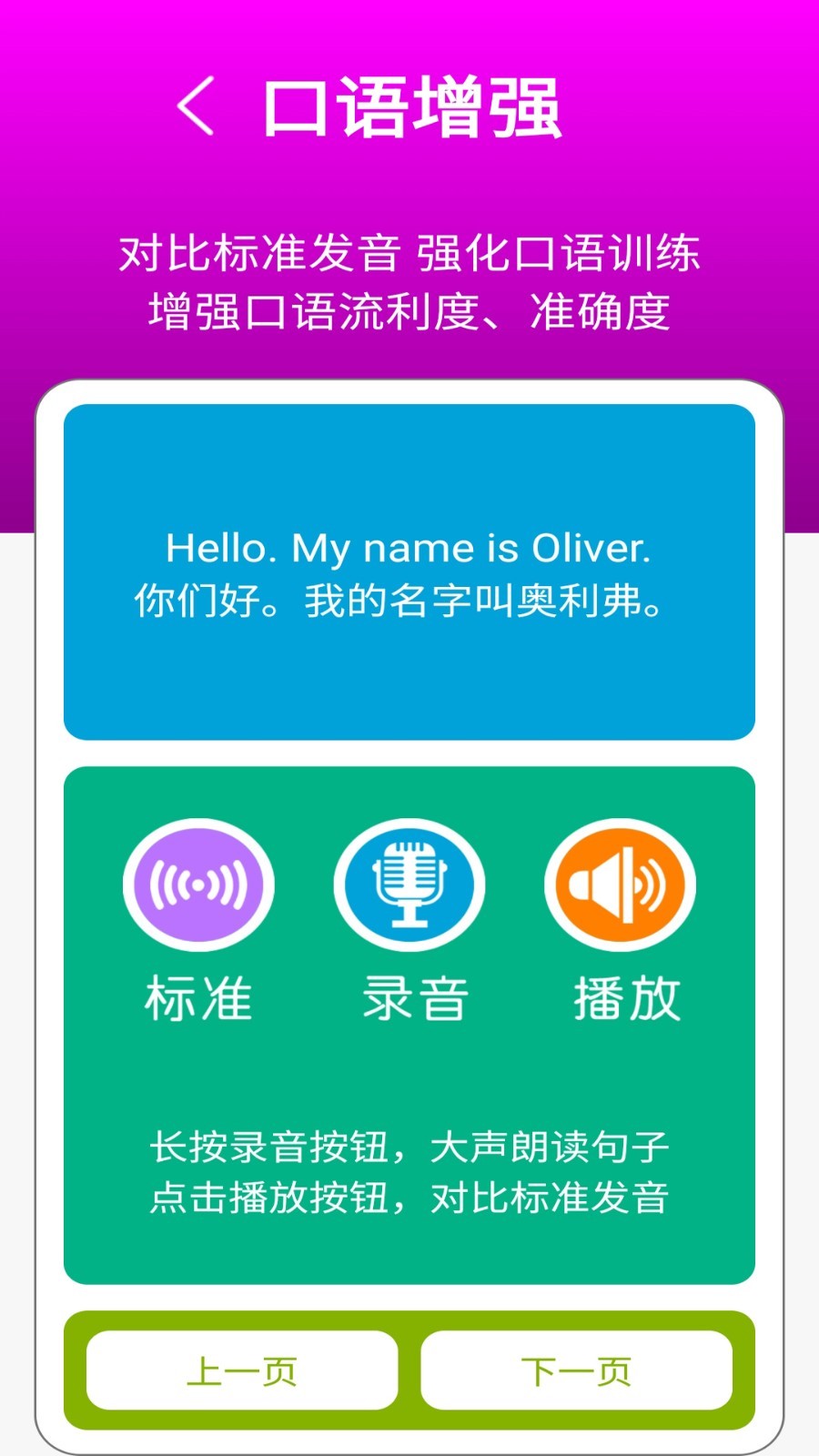 五年点辅软件封面