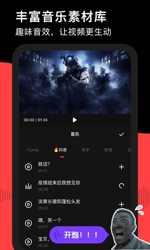 录够录屏软件封面