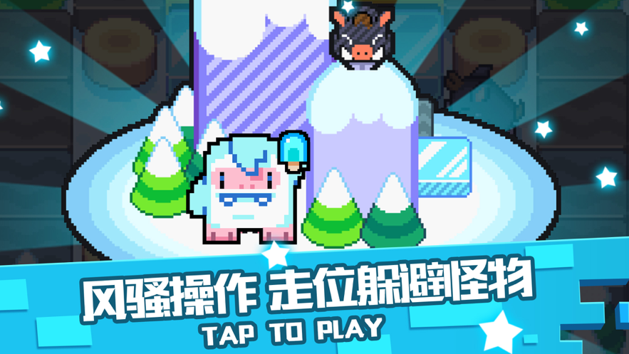 史上巨贱小游戏3软件封面