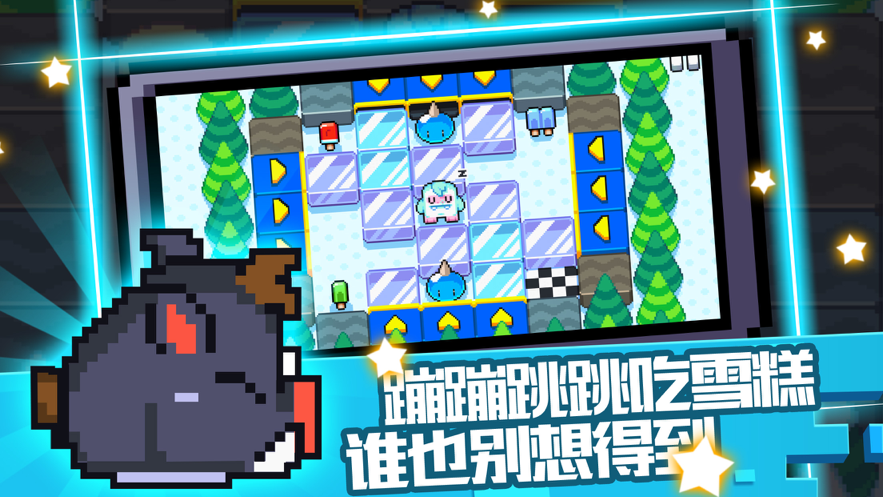 史上巨贱小游戏3软件封面