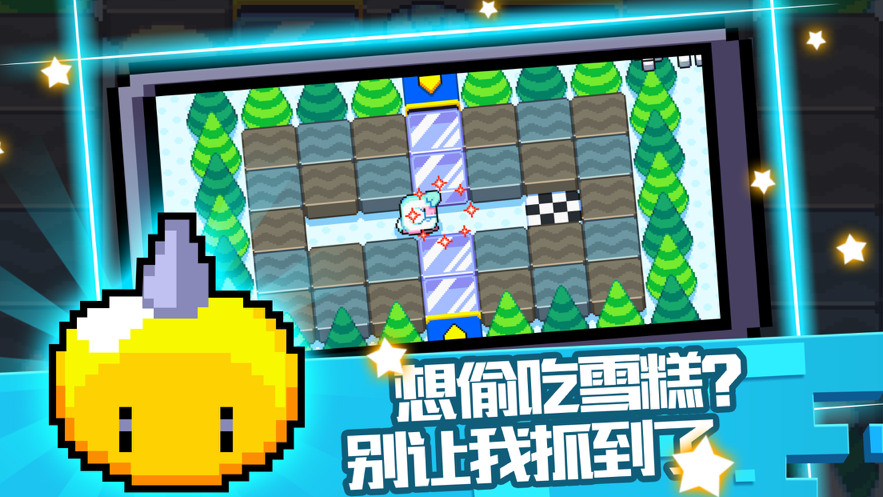 史上巨贱小游戏3软件封面