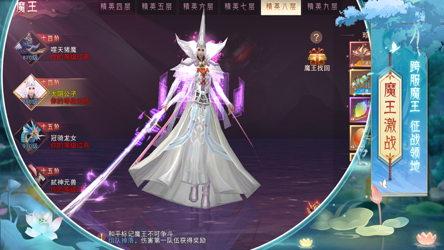 九州奇缘软件封面