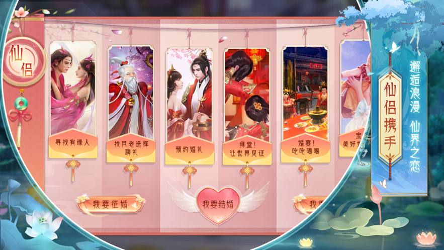 九州奇缘软件封面