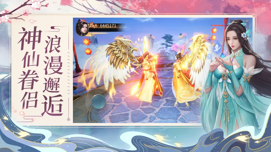 玲珑幻境手游iOS软件封面