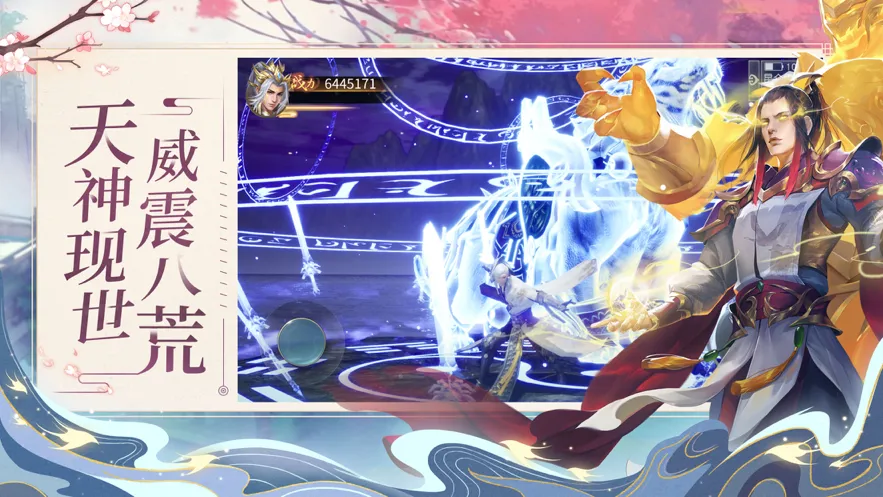 玲珑幻境手游iOS软件封面