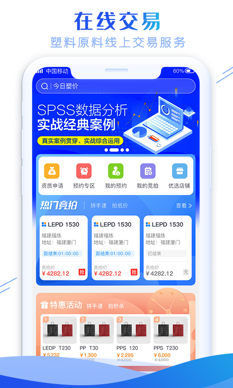 最有料软件封面