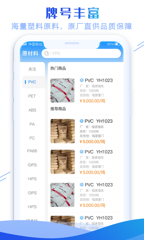 最有料软件封面